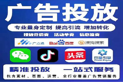 信息流广告的智慧投放：从案例看策略的优化方向